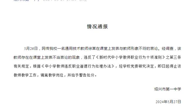 Không có chi! Halliburton gửi lời cảm ơn tới người hâm mộ trên WeChat vì đã bầu chọn All-Star cho anh.